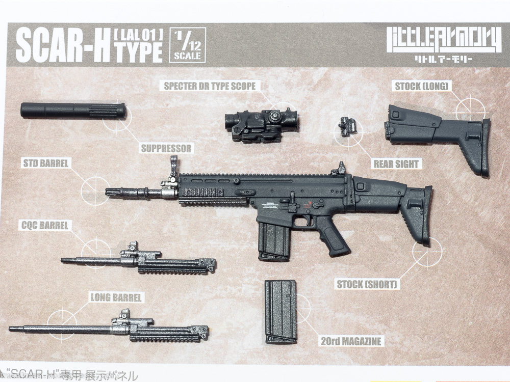 Tomytec Little Armory FN-SCAR H - Back2Gaming