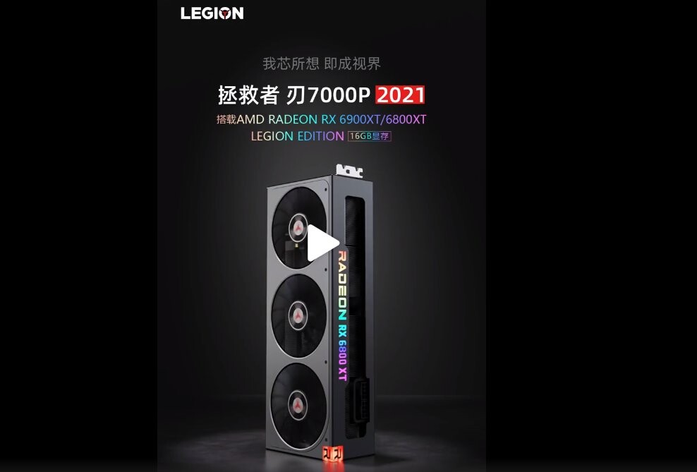Lenovo LEGION Radeon RX 6000 Graphics Cards May be Coming to Market -