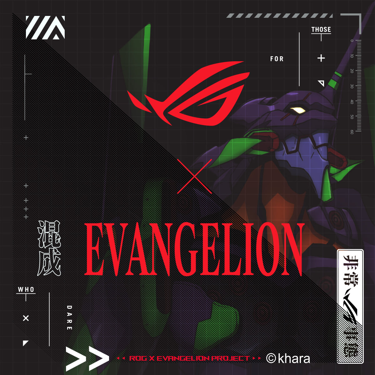 Asus Rog Teases Evangelion Collab Project